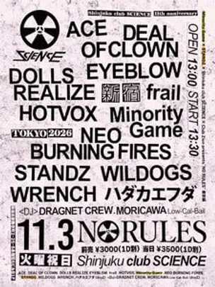 "NO RULES"  東京編