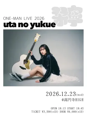 栞寧 ONE-MAN LIVE 2026 「uta no yukue」
