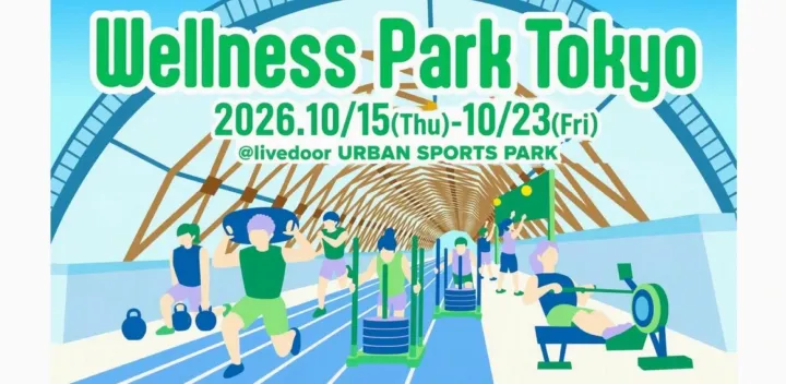 Wellness Park Tokyo ─ HYROX
