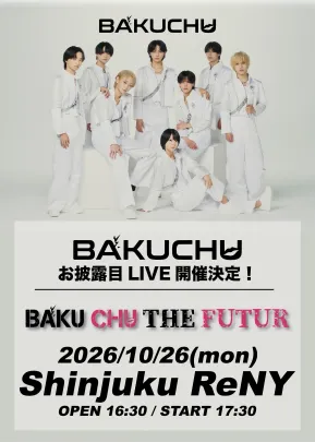 BAKU CHU THE FUTUR