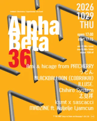 mod presents「Alpha-Beta」vol.36