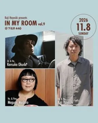 IN MY ROOM vol.9