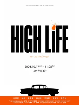 HIGH LIFE