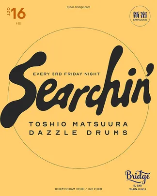 SEARCHIN'