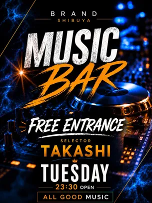 MUSIC BAR