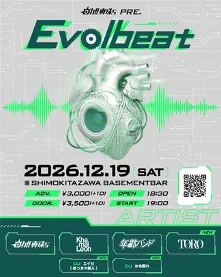 oh!! 真珠s 「Evolbeat」