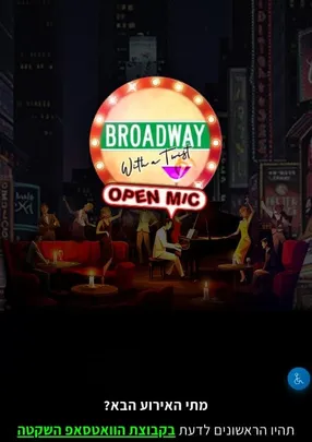 Broadway With a Twist: Open Mic - 18.10