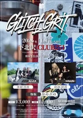 ALLiCA専用予約｢Glitch Grit｣