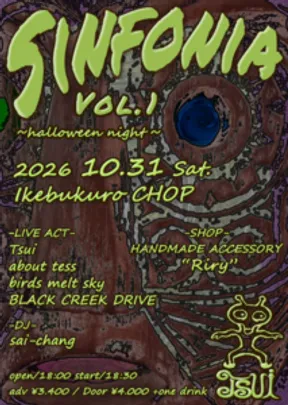 Tsui presents『SINFONIA vol.1』〜halloween night〜 10/31
