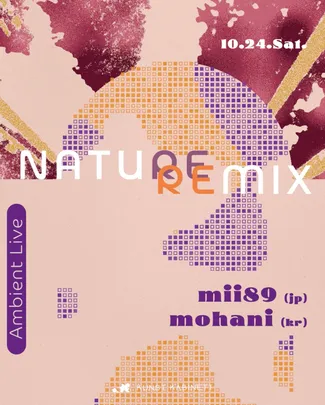 Nature Remix