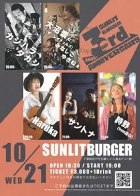 BURGER SHOP LIVE　-SUNLIT BURGER 3rd ANNIVERSARY-
