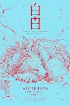 WHITEHEAD 10th ANNIVERSARY ONEMANLIVE 白日