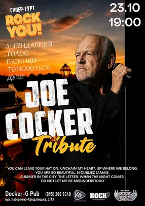 Триб`ют Joe Cocker - гурт ROCK YOU!