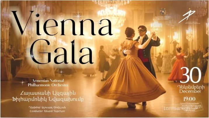 Vienna Gala