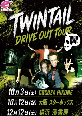 TWINTAIL DriveOut Tour 横浜襲撃