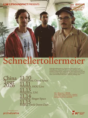 【声厂呈现】瑞士器乐三重奏Schnellertollermeier巡演·上海站
