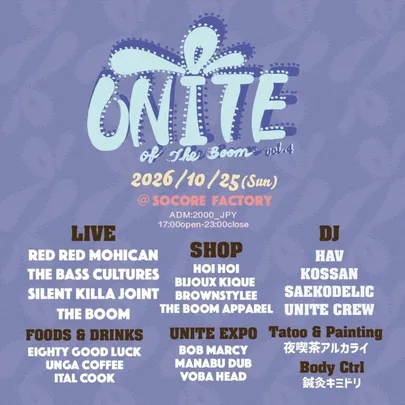 UNITE of The Boom
