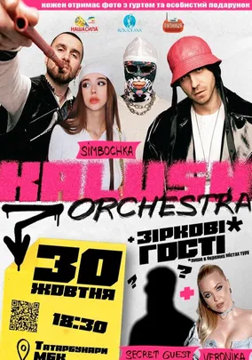 Kalush Orchestra