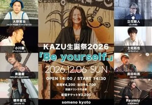 KAZU生誕祭2026 〜Be yourself.〜