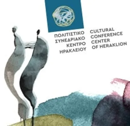 Alekos Vretos Quartet – «Mediterranean Echoes»