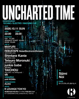 UNCHARTED TIME