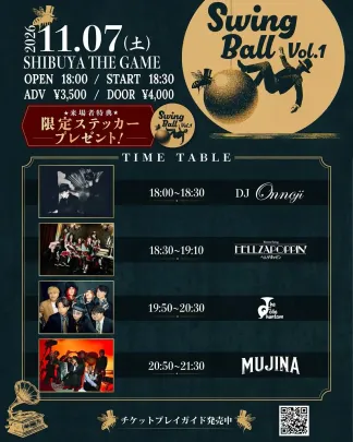 Swing Ball vol.1