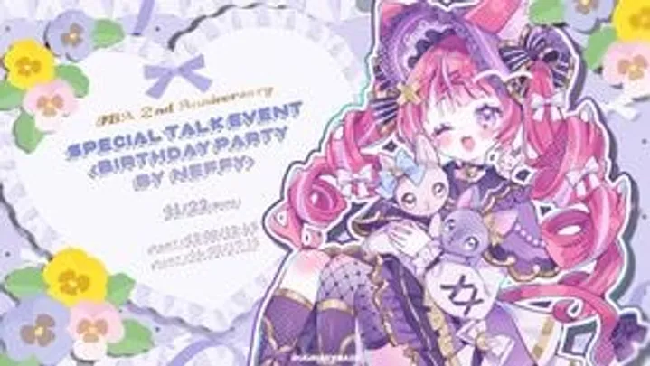 【IBA 2nd Anniversary】SPECIAL TALK EVENT「BIRTHDAY PARTY by NEFFY」