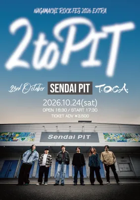 23rd October presents 2toPIT 〜NAGAMACHI ROCK FESTIVAL EXTRA〜 23rd October 1st ep「感情論」 tour final