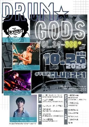 DRUMGODS vol.34 ～ 360° ～
