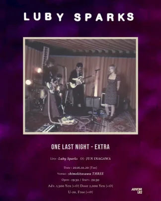 Luby Sparks「One Last Night - Extra」