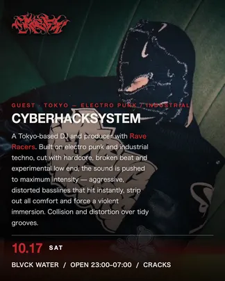HARD TECHNO 'CRACKS' invites CYBERHACKSYSTEM(from Tokyo)
