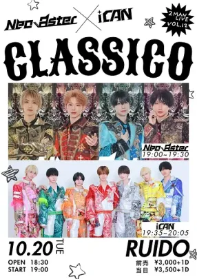 『CLASSICO-vol.12-』