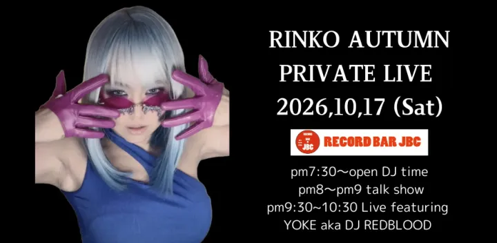 Rinko private autumn live 2026