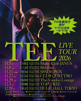 TEE