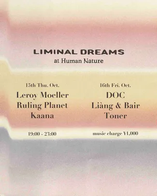 Liminal Dreams