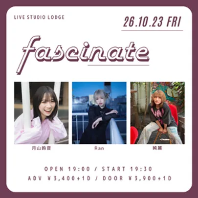 fascinate