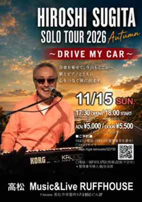 HIROSHI SUGITA SOLO TOUR 2026 Autumn -DRIVE MY CAR- ＜高松＞