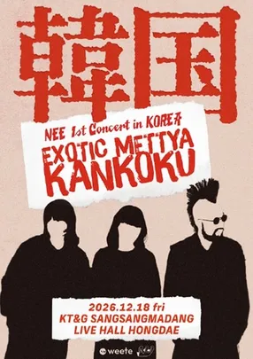 NEE 1st Concert in KOREA 「EXOTIC METTYA KANKOKU」