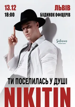 NIKITIN