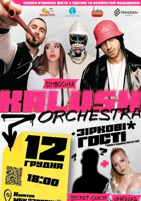 Kalush Orchestra
