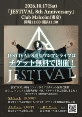 JESTIVAL 8th Anniversary