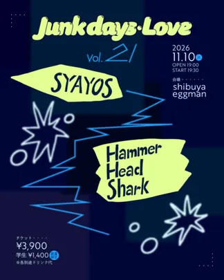 Junk days･Love vol.21