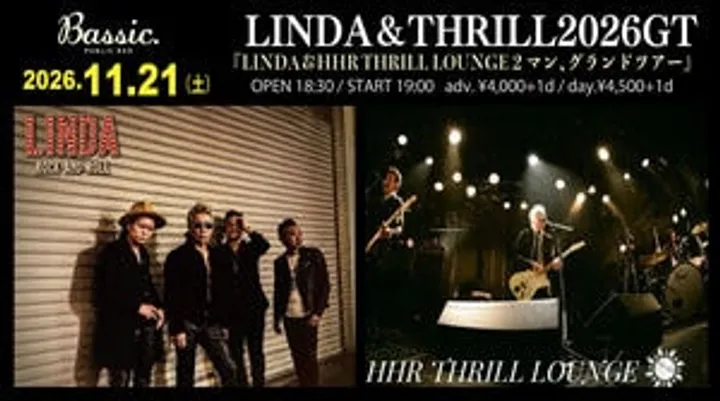 LINDA＆HHR THRILL LOUNGE ２マン、グランドツアー「LINDA＆THRILL2026GT」