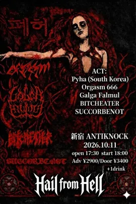 BITCHEATER pre.【Hail from Hell】