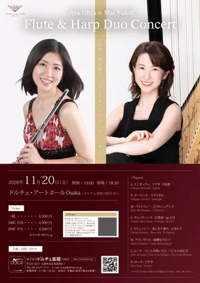 [大阪]太田彩×福井麻衣 フルート＆ハープ デュオコンサート