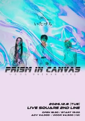 いたづら ONEMAN LIVE 『Prism in canvas』