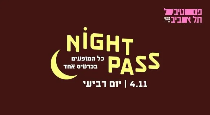 Night Pass - רביעי