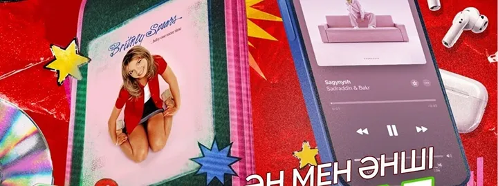 Teztap интеллектуалдар ойыны – Ән мен Әнші: Миллениал vs Зумер