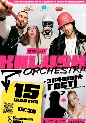Kalush Orchestra