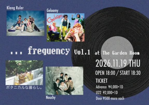…frequency Vol.1